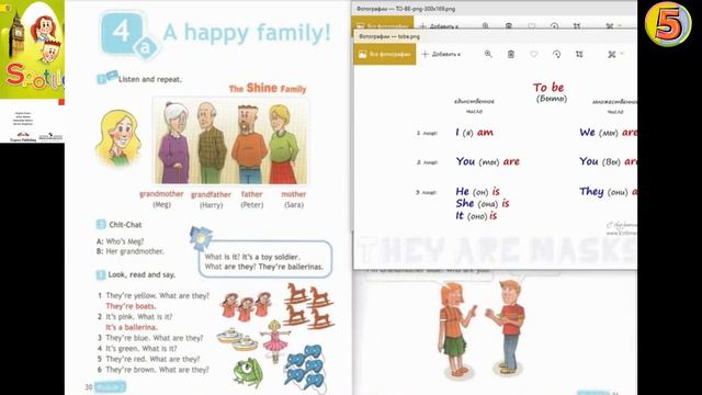 Спотлайт3. Стр. 30, 31. Рабочая тетрадь: Стр. 16, Упражнения. 1, 2; Английский язык! 3 класс. смотреть онлайн