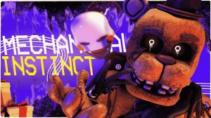 (Автор Plasma/Youtube)FNAF/SFM/B3D/C4D ▶ Mechanical Instinct collab