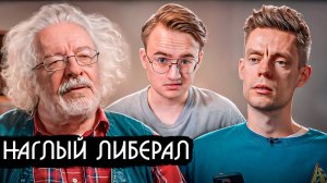 Обнаглевший либерал Венедиктов против Дудя