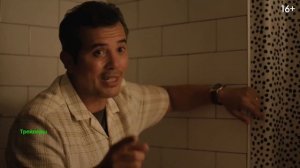 Боб Тревино поставил лайк. Фильм 2025. Русский трейлер фильма.