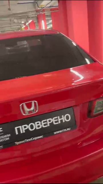 аккорд