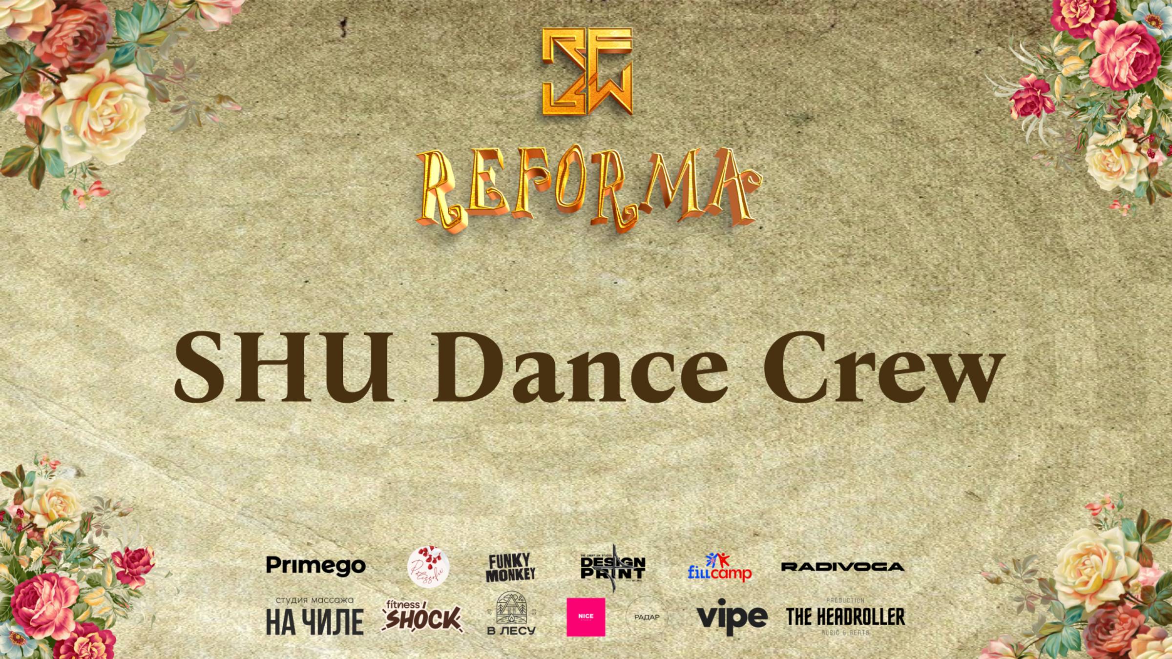 SHU Dance Crew |SKILLS KIDS BEGINNERS| Front Row