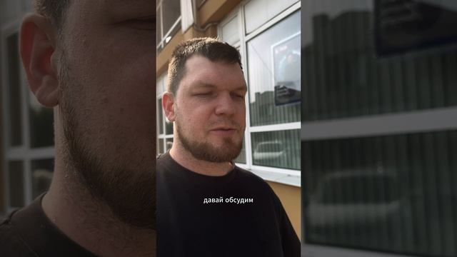 День 44. Орел