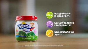 Agusha 15sec final cut RU v1