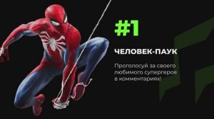 ТОП 5 ПАРОДИЙ ПРО СУПЕРГЕРОЕВ НА RASA ПЧЕЛОВОД Песня Клип