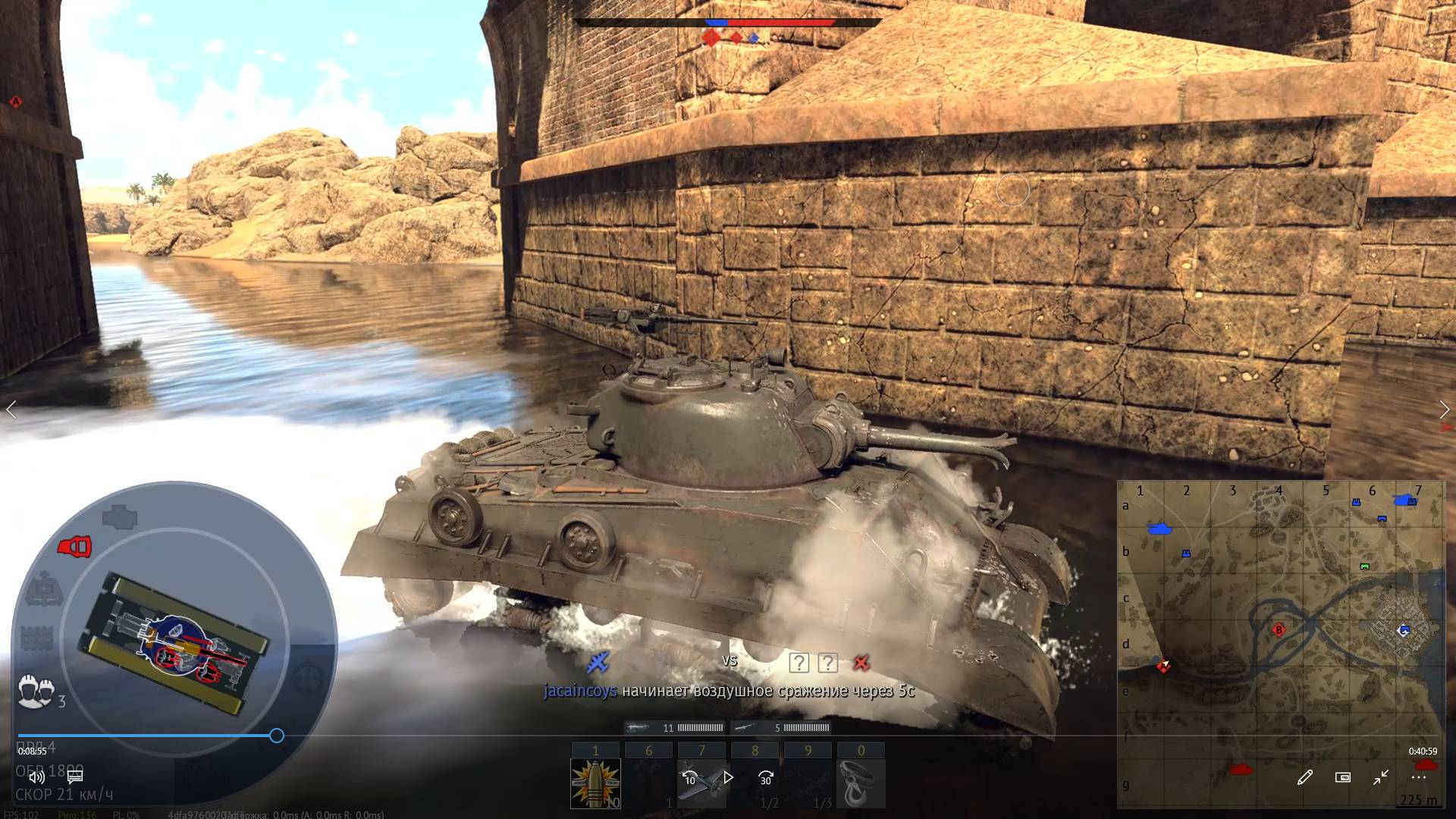 Вартандер. Два боя.