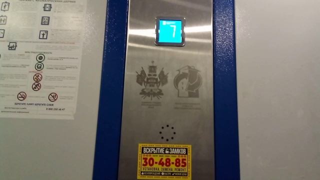Лифт "КМЗ" смотреть онлайн