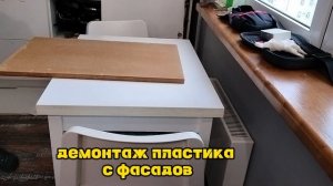 Востановление пленки на фасадах