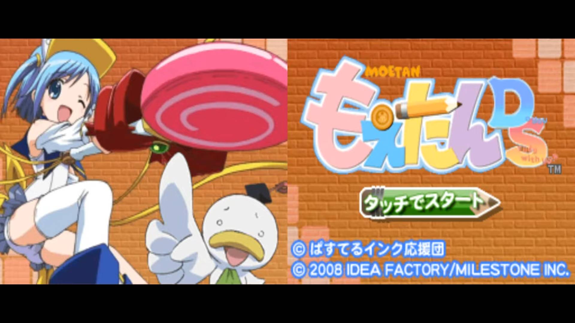 もえたんDS | Moetan DS [NDS] GAMEPLAY