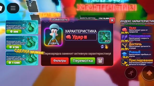 Награды за коды смотреть онлайн