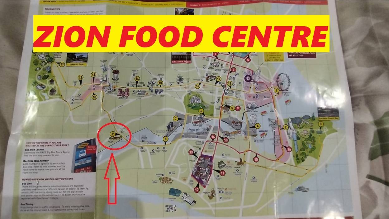 Фуд Центр на жёлтом маршруте BIG BUS / Сингапур