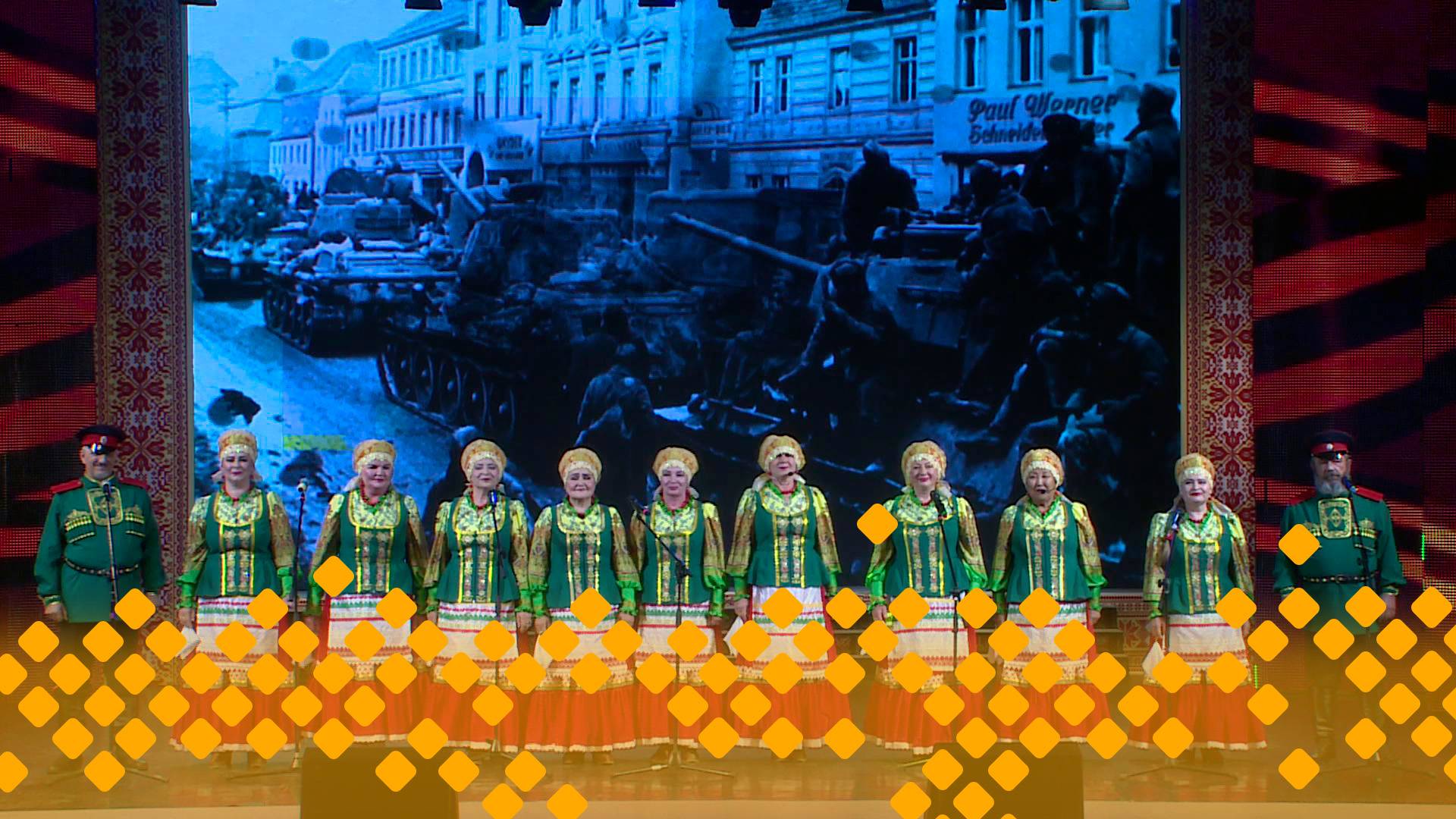 «Юбилейный концерт народного коллектива "Казачий хор"»  (12.06.25)