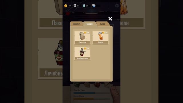 Hoosegow название игры