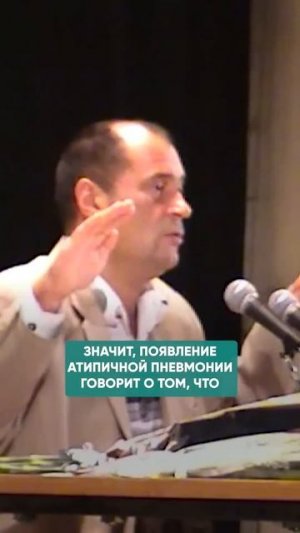 ПОЧЕМУ ВСЕ БОЛЬШЕ БОЛЕЗНЕЙ, ПОРАЖАЮЩИХ ЛЕГКИЕ? #здоровье #психосоматика