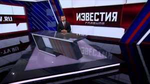 Итоги недели с 8 по 14 июня 2025 года