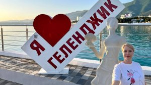 ГЕЛЕНДЖИК ЗАЖИГАЕТ! Что Ждет Туристов в Геленджике в Начале Сезона 2025? Пляжи, Море, Набережная