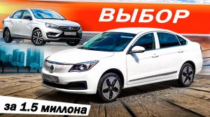 Почему ЕГО вместо ВЕСТЫ берут в ТАКСИ? Эволют Ipro / EVOLUTE i PRO спустя 3 года.