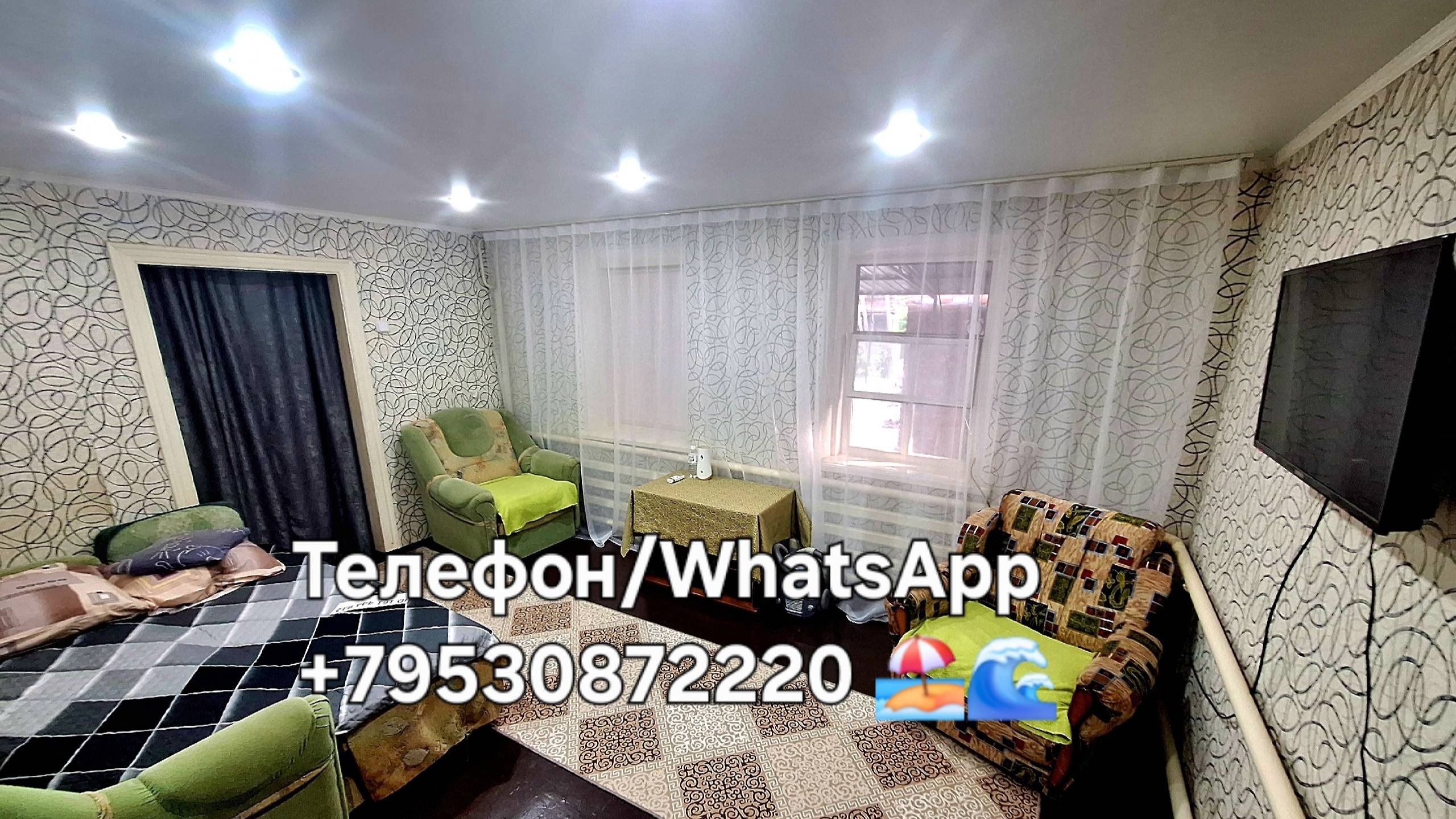 Дом до 6 человек