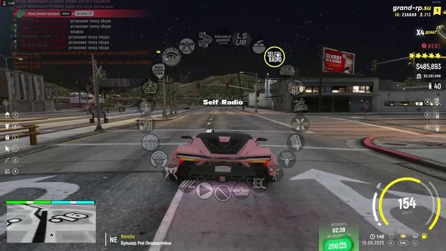 угон Розовый