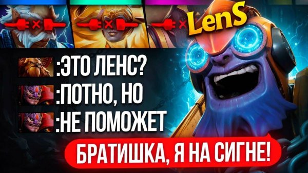 inkognito: LENS 1x5 ВРАГИ РАССЕКРЕТЕЛИ ТОП 1 ТИНКЕРА 😎 (ft. LenSGames)