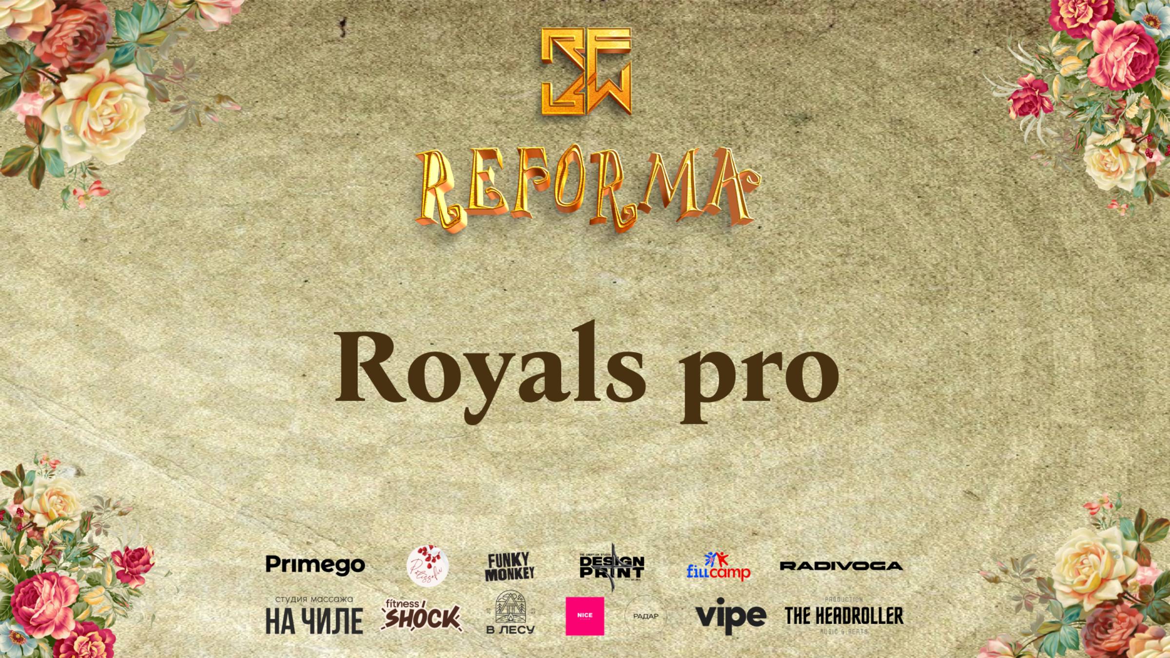Royals pro |SKILLS KIDS BEGINNERS|  Wide View