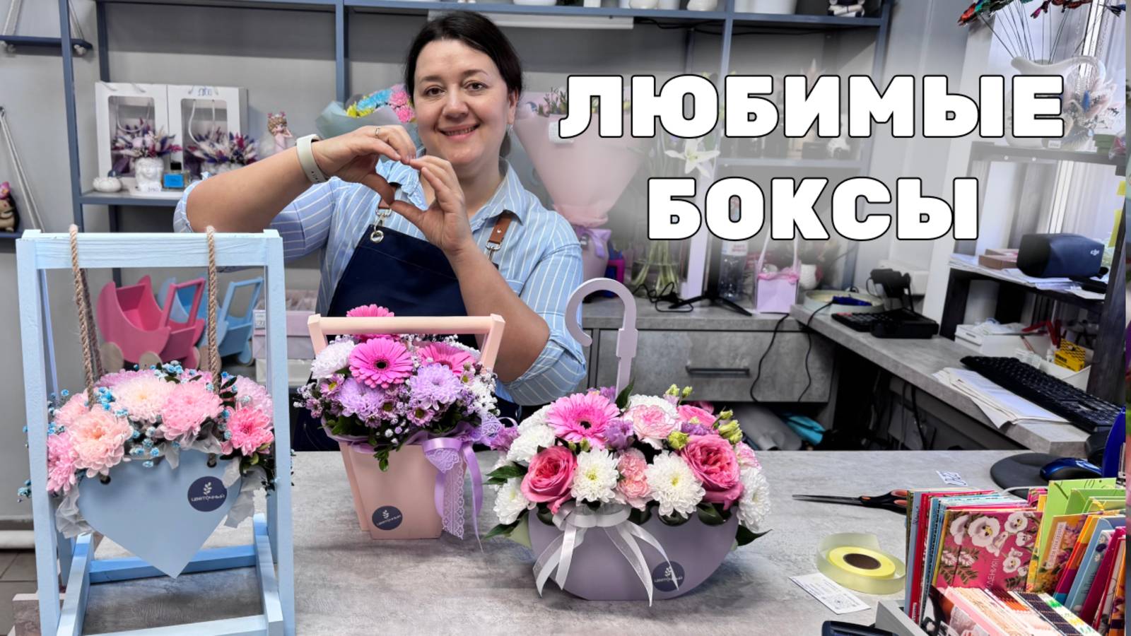 🌷 Большая распаковка от DAHLIA BOXES + СКИДКА 15% смотреть онлайн