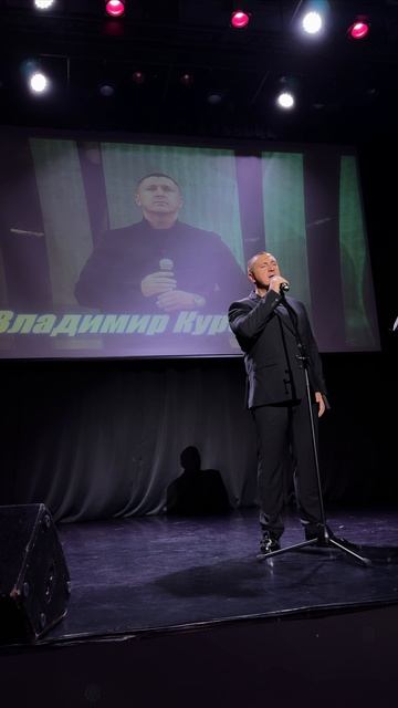 Владимир Курский - "ДЕВА МАРИЯ". Концерт в Белгороде организован Губернатором Гладковым В.В смотреть онлайн