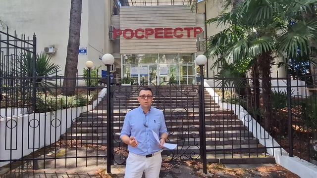 ❗️ ИЗЪЯТЫЕ ЗЕМЛИ СОЧИНСКОГО НАЦ ПАРКА РАСПРОДАДУТ! КОМУ ДОСТАНУТСЯ АРЕСТОВАННЫЕ УЧАСТКИ?