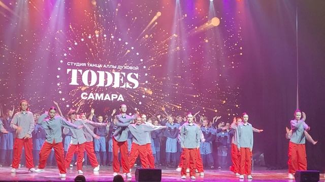 Todes Samara 2025_24 смотреть онлайн