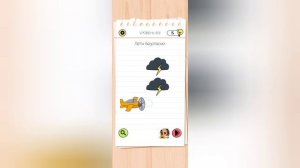 Brain Test All-Star: Игра IQ | 561-580 уровни | Прохождение