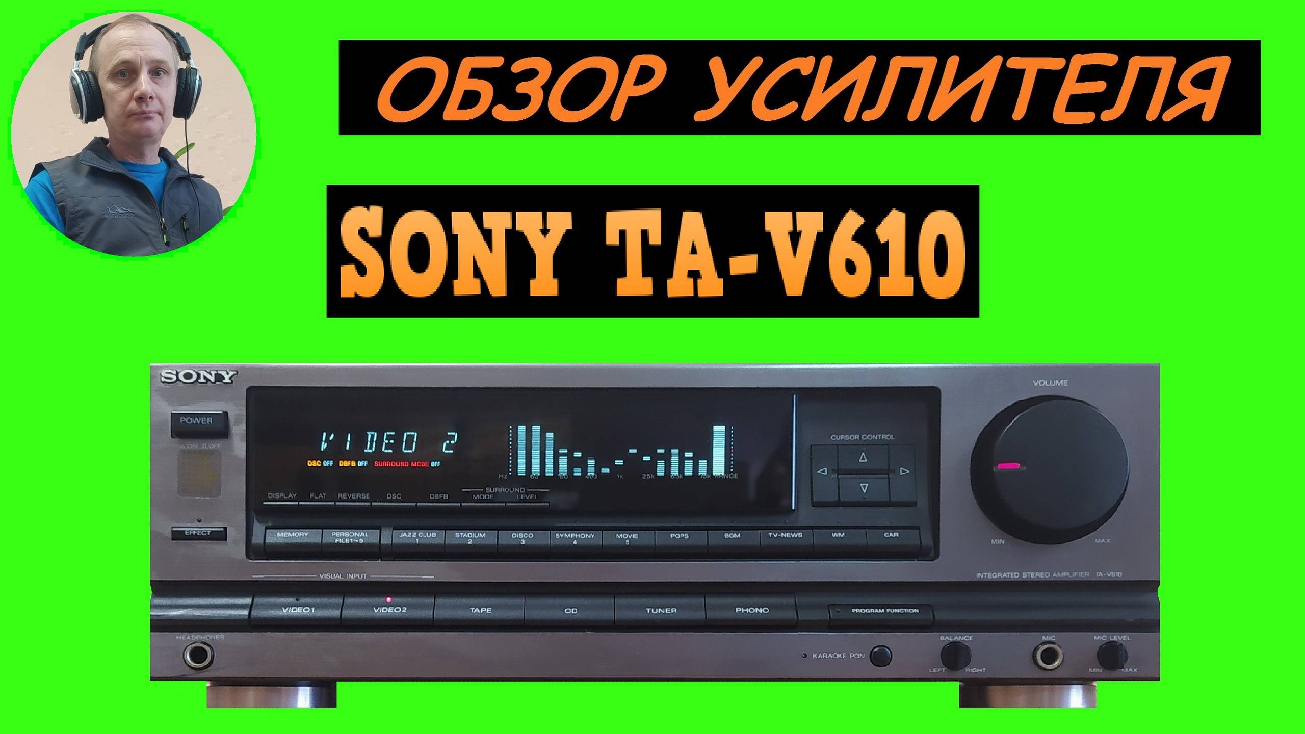 Обзор усилителя SONY TA-V610 смотреть онлайн
