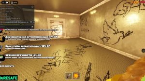 Играем в грейс  с максом в режиме бессмертия