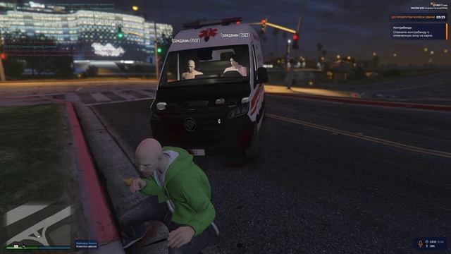 нон рп емс 3563