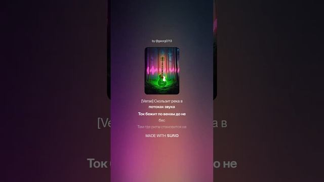 Электрокерамический огонь ⚡ смотреть онлайн