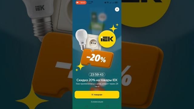 Яндекс рулетка. Лохотрон или реально можно выиграть? смотреть онлайн