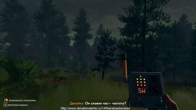 Firewatch. Прохождение. | Часть 2