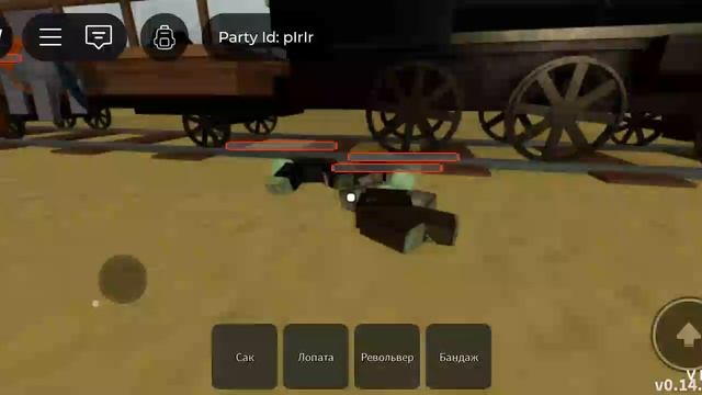 играем в мёртвые рельсы (часть 1)