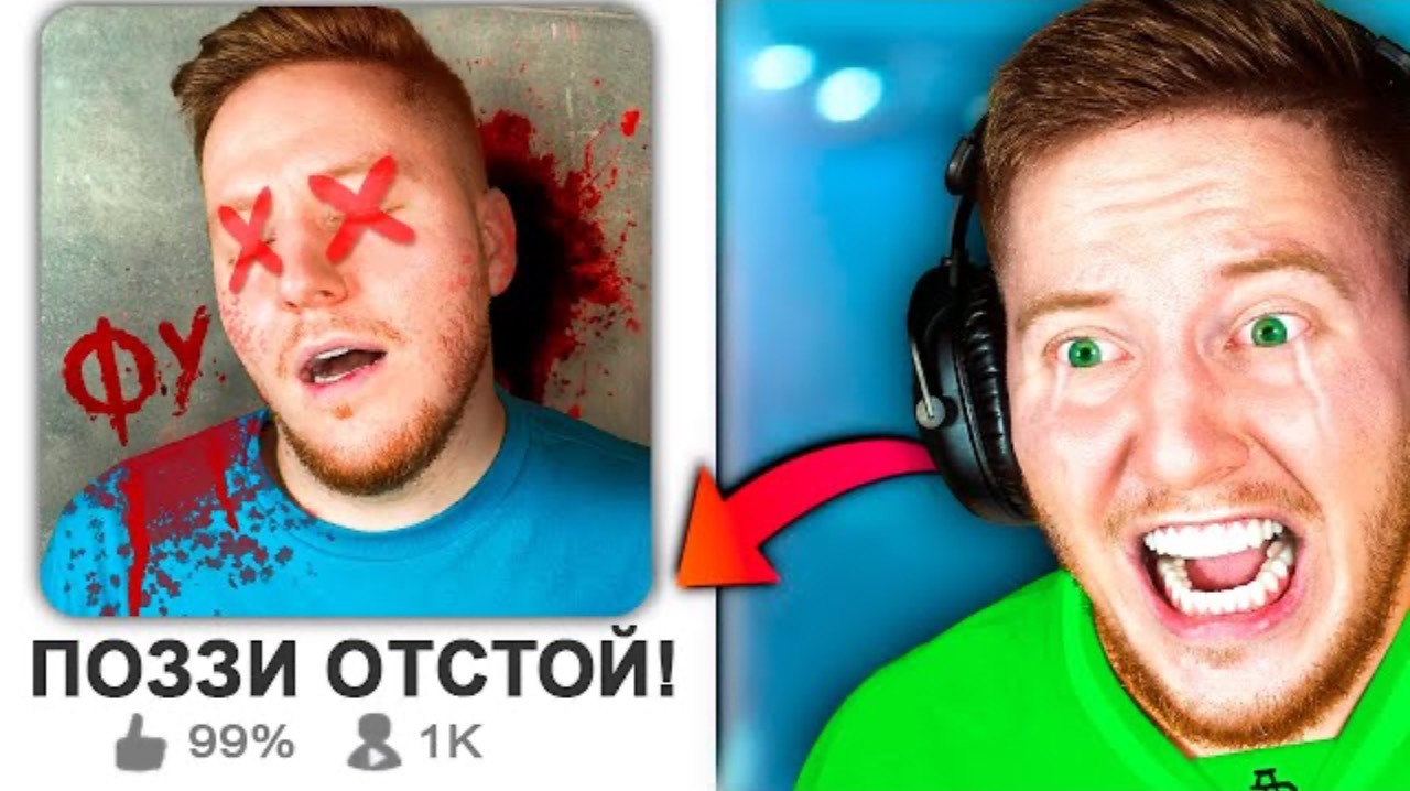 Игры от ХЕЙТЕРА в Roblox..