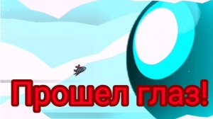 Прохожу ISpyWithMyLittleEye! - Geometry dash (5)