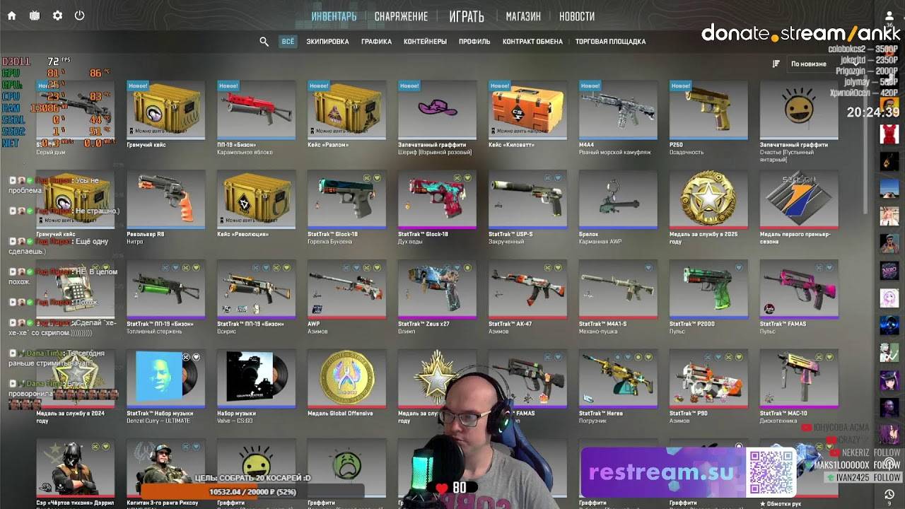 UnluckyStream340 CS2 | Restream.su