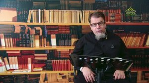 Льюис. Аскетические перевёртыши. Часть 103. Священник Константин Корепанов