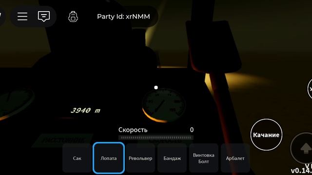 играем в мёртвые рельсы (часть 2)