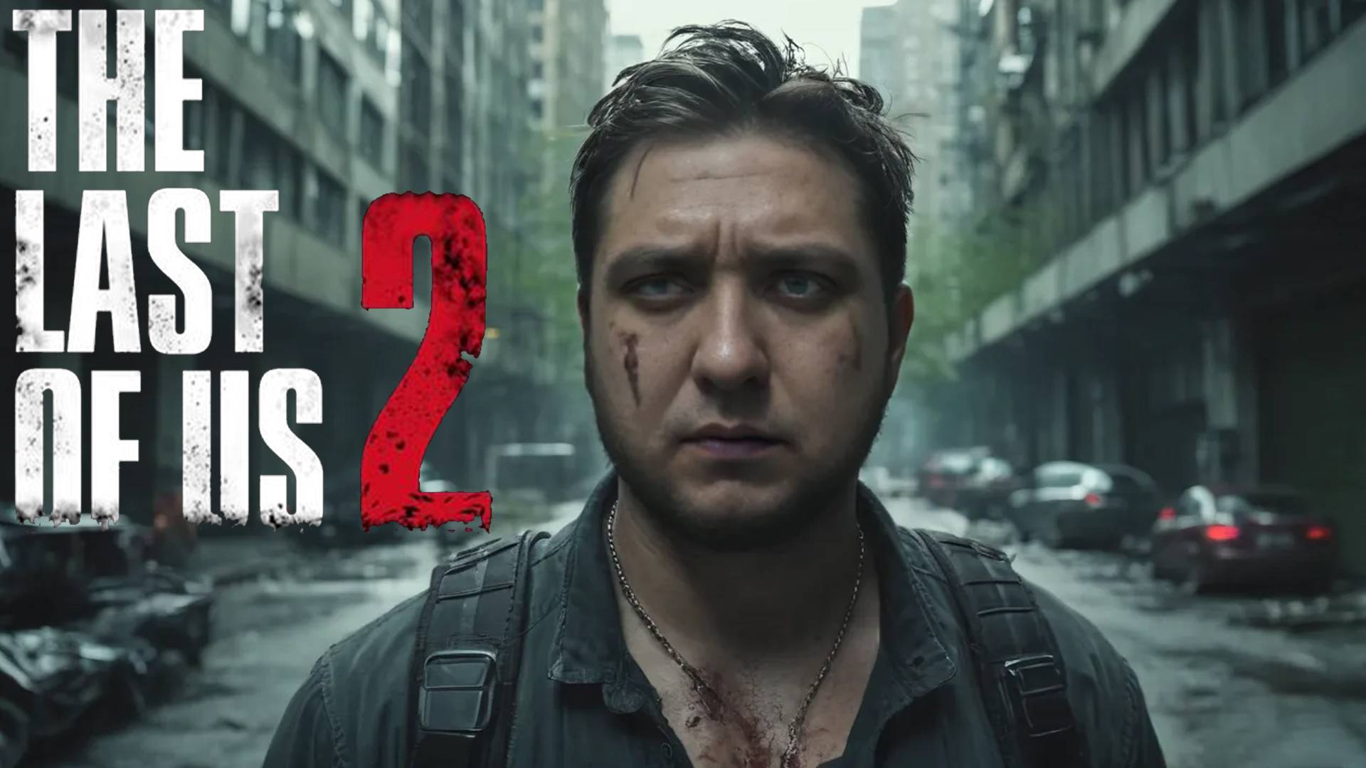 МУЗЕЙ - The Last of Us: Part II Remastered #9