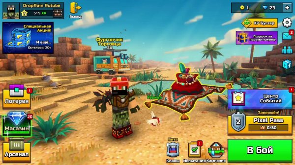 🔴Играем в pixel gun 3d PC edition🔴