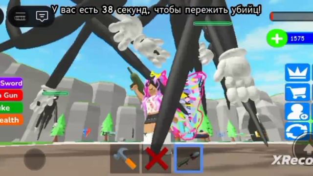 играем в игру строй что бы выжить ждите 2 часть! ^^ смотреть онлайн