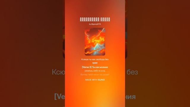 Прекрасная Ксюша смотреть онлайн
