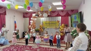 Поздравление от малышей выпускникам детского сада 😘