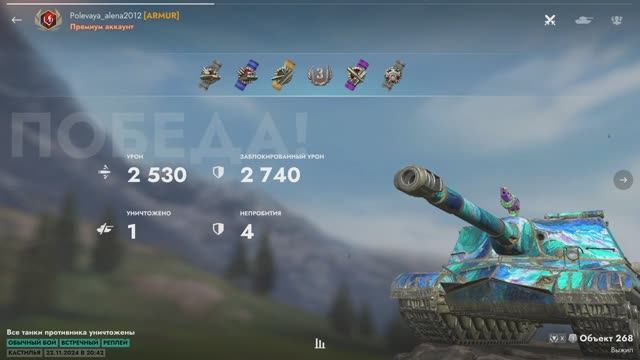 Tanks Blitz смотреть онлайн