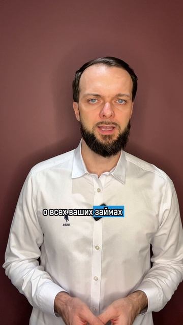 Когда начинает портится кредитная история? смотреть онлайн