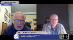 Если Зеленский самостоятельный, то какие у него цели?  Диалоги 2025 г. Четвёртое Измерение